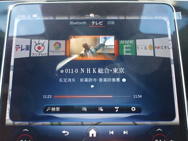 細部に渡り担当スタッフが確認をさせて頂きますのでご安心下さいませ！！是非一度ご確認ください！