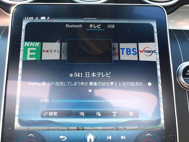 GLC GLC220d 4マチック ドライバーズパッケージ GLC220d 4M AMGレザーエクスクルーシブP 4WD ドライブレコーダー ETC 全周囲カメラ クリアランスソナー オートクルーズコントロール パワーシート サンルーフ ナビ TV(36枚目)