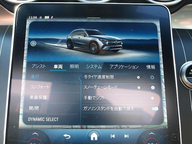 GLC GLC220d 4マチック ドライバーズパッケージ GLC220d 4M AMGレザーエクスクルーシブP 4WD ドライブレコーダー ETC 全周囲カメラ クリアランスソナー オートクルーズコントロール パワーシート サンルーフ ナビ TV(39枚目)