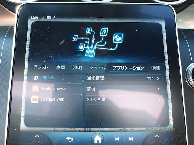 GLC GLC220d 4マチック ドライバーズパッケージ GLC220d 4M AMGレザーエクスクルーシブP 4WD ドライブレコーダー ETC 全周囲カメラ クリアランスソナー オートクルーズコントロール パワーシート サンルーフ ナビ TV(53枚目)