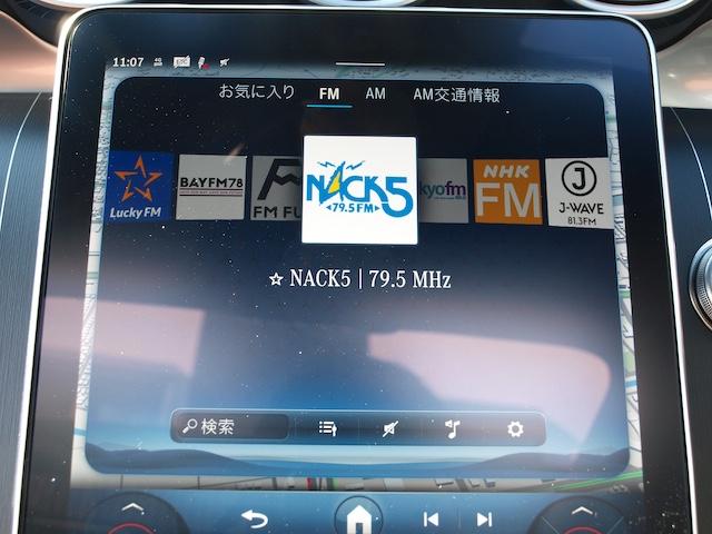 GLC GLC220d 4マチック ドライバーズパッケージ GLC220d 4M AMGレザーエクスクルーシブP 4WD ドライブレコーダー ETC 全周囲カメラ クリアランスソナー オートクルーズコントロール パワーシート サンルーフ ナビ TV(71枚目)