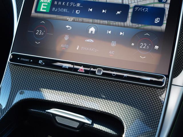 Ｃクラス Ｃ２２０ｄアバンギャルド　ＡＭＧラインパッケージ　ドライブレコーダー　ＥＴＣ　全周囲カメラ　ナビ　ＴＶ　クリアランスソナー　オートクルーズコントロール　レーンアシスト　ＡＴ　サンルーフ　オートライト　ＬＥＤヘッドランプ　スマートキー（52枚目）