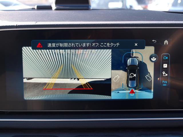 ＧＬＳ ＧＬＳ４５０ｄ　４マチック　ＡＭＧラインパッケージ　４ＷＤ　ドライブレコーダー　ＥＴＣ　全周囲カメラ　クリアランスソナー　オートクルーズコントロール　パワーシート　サンルーフ　ナビ　ＴＶ　オートライト　ＬＥＤヘッドランプ　電動リアゲート　アルミホイール（6枚目）