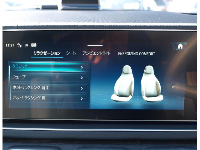 ＧＬＳ ＧＬＳ４５０ｄ　４マチック　ＡＭＧラインパッケージ　４ＷＤ　ドライブレコーダー　ＥＴＣ　全周囲カメラ　クリアランスソナー　オートクルーズコントロール　パワーシート　サンルーフ　ナビ　ＴＶ　オートライト　ＬＥＤヘッドランプ　電動リアゲート　アルミホイール（68枚目）