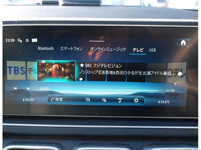 ＧＬＳ ＧＬＳ４５０ｄ　４マチック　ＡＭＧラインパッケージ　４ＷＤ　ドライブレコーダー　ＥＴＣ　全周囲カメラ　クリアランスソナー　オートクルーズコントロール　パワーシート　サンルーフ　ナビ　ＴＶ　オートライト　ＬＥＤヘッドランプ　電動リアゲート　アルミホイール（72枚目）