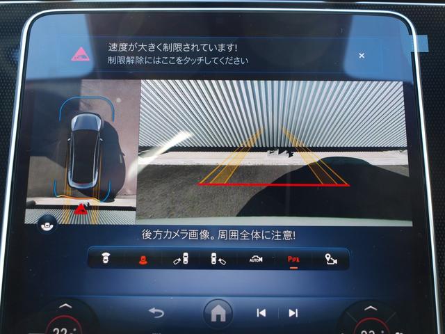 ＥＱＥ ＥＱＥ３５０＋　エレクトリックアート　ＥＴＣ　全周囲カメラ　ナビ　ＴＶ　クリアランスソナー　オートクルーズコントロール　衝突被害軽減システム　オートライト　パワーシート　スマートキー　電動格納ミラー　シートヒーター　ＣＶＴ（3枚目）
