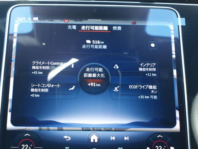 ＥＱＥ ＥＱＥ３５０＋　エレクトリックアート　ＥＴＣ　全周囲カメラ　ナビ　ＴＶ　クリアランスソナー　オートクルーズコントロール　衝突被害軽減システム　オートライト　パワーシート　スマートキー　電動格納ミラー　シートヒーター　ＣＶＴ（60枚目）