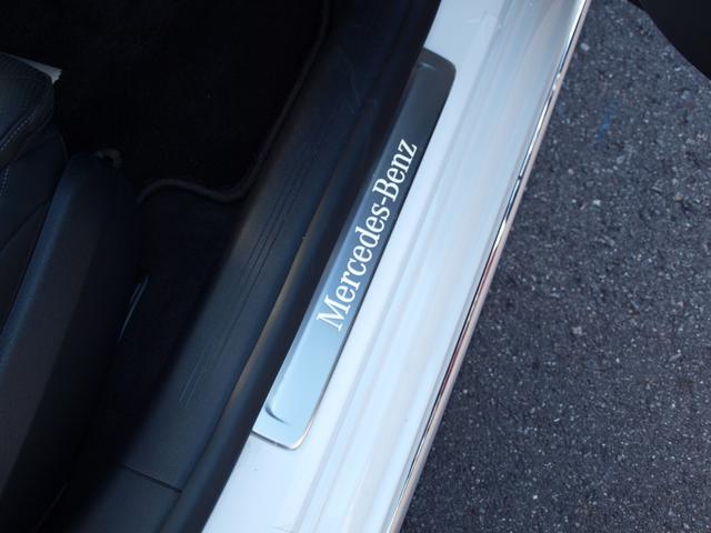 Ｅクラス Ｅ３５０ｅ　スポーツ　エディションスター　ドライブレコーダー　ＥＴＣ　クリアランスソナー　全周囲カメラ　ナビ　ＴＶ　アルミホイール　オートライト　サンルーフ　ＡＴ　シートヒーター　シートエアコン　スマートキー　電動格納ミラー　電動リアゲート（33枚目）