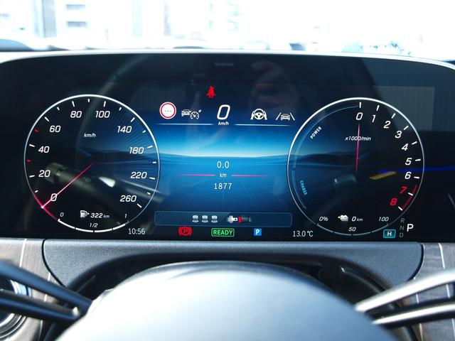 Ｅクラス Ｅ３５０ｅ　スポーツ　エディションスター　ドライブレコーダー　ＥＴＣ　クリアランスソナー　全周囲カメラ　ナビ　ＴＶ　アルミホイール　オートライト　サンルーフ　ＡＴ　シートヒーター　シートエアコン　スマートキー　電動格納ミラー　電動リアゲート（37枚目）