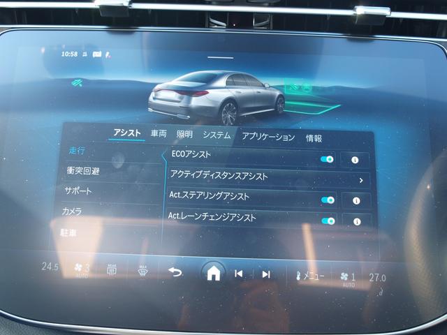Ｅクラス Ｅ３５０ｅ　スポーツ　エディションスター　ドライブレコーダー　ＥＴＣ　クリアランスソナー　全周囲カメラ　ナビ　ＴＶ　アルミホイール　オートライト　サンルーフ　ＡＴ　シートヒーター　シートエアコン　スマートキー　電動格納ミラー　電動リアゲート（52枚目）