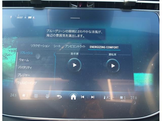 Ｅクラス Ｅ３５０ｅ　スポーツ　エディションスター　ドライブレコーダー　ＥＴＣ　クリアランスソナー　全周囲カメラ　ナビ　ＴＶ　アルミホイール　オートライト　サンルーフ　ＡＴ　シートヒーター　シートエアコン　スマートキー　電動格納ミラー　電動リアゲート（69枚目）