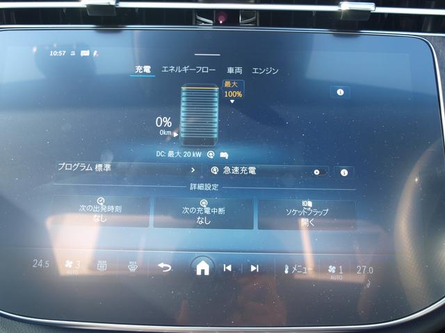 Ｅクラス Ｅ３５０ｅ　スポーツ　エディションスター　ドライブレコーダー　ＥＴＣ　クリアランスソナー　全周囲カメラ　ナビ　ＴＶ　アルミホイール　オートライト　サンルーフ　ＡＴ　シートヒーター　シートエアコン　スマートキー　電動格納ミラー　電動リアゲート（73枚目）