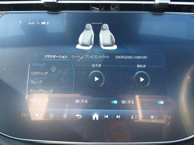 Ｅクラス Ｅ３５０ｅ　スポーツ　エディションスター　ドライブレコーダー　ＥＴＣ　クリアランスソナー　全周囲カメラ　ナビ　ＴＶ　アルミホイール　オートライト　サンルーフ　ＡＴ　シートヒーター　シートエアコン　スマートキー　電動格納ミラー　電動リアゲート（75枚目）