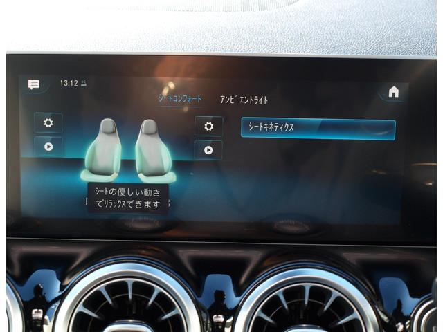 Ｂクラス Ｂ１８０　ＡＭＧレザーエクスクルーシブパッケージ　ドライブレコーダー　全周囲カメラ　ナビ　クリアランスソナー　オートクルーズコントロール　衝突被害軽減システム　アルミホイール　オートライト　ＬＥＤヘッドランプ　サンルーフ　パワーシート　革シート（65枚目）