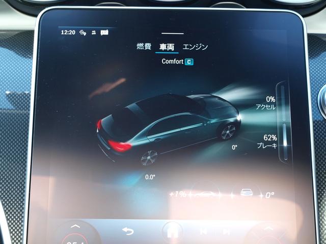 Ｃクラス Ｃ２００アバンギャルド　ＡＭＧラインパッケージ　ドライブレコーダー　ＥＴＣ　全周囲カメラ　ナビ　ＴＶ　クリアランスソナー　オートクルーズコントロール　レーンアシスト　ＡＴ　サンルーフ　オートライト　ＬＥＤヘッドランプ　スマートキー（38枚目）