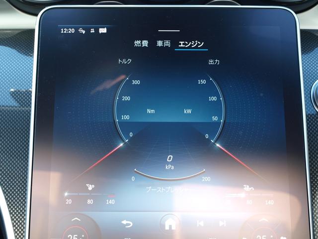 Ｃクラス Ｃ２００アバンギャルド　ＡＭＧラインパッケージ　ドライブレコーダー　ＥＴＣ　全周囲カメラ　ナビ　ＴＶ　クリアランスソナー　オートクルーズコントロール　レーンアシスト　ＡＴ　サンルーフ　オートライト　ＬＥＤヘッドランプ　スマートキー（43枚目）