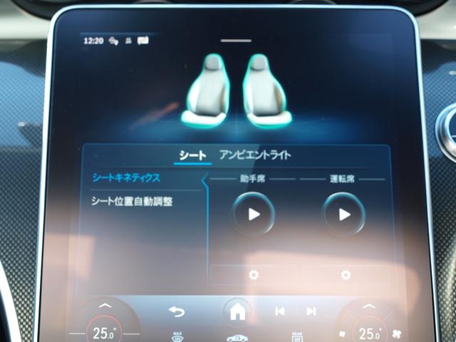 Ｃクラス Ｃ２００アバンギャルド　ＡＭＧラインパッケージ　ドライブレコーダー　ＥＴＣ　全周囲カメラ　ナビ　ＴＶ　クリアランスソナー　オートクルーズコントロール　レーンアシスト　ＡＴ　サンルーフ　オートライト　ＬＥＤヘッドランプ　スマートキー（46枚目）