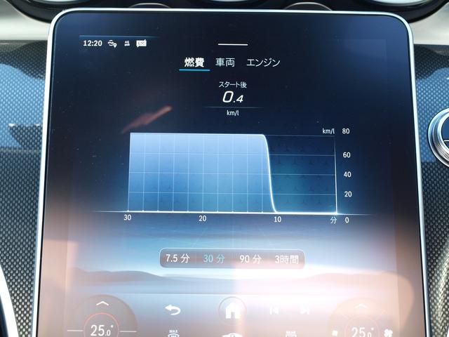 Ｃクラス Ｃ２００アバンギャルド　ＡＭＧラインパッケージ　ドライブレコーダー　ＥＴＣ　全周囲カメラ　ナビ　ＴＶ　クリアランスソナー　オートクルーズコントロール　レーンアシスト　ＡＴ　サンルーフ　オートライト　ＬＥＤヘッドランプ　スマートキー（51枚目）