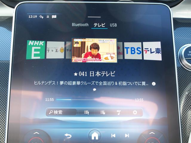 Ｃクラス Ｃ２００アバンギャルド　ＡＭＧラインパッケージ　ドライブレコーダー　ＥＴＣ　全周囲カメラ　ナビ　ＴＶ　クリアランスソナー　オートクルーズコントロール　レーンアシスト　ＡＴ　サンルーフ　オートライト　ＬＥＤヘッドランプ　スマートキー（57枚目）