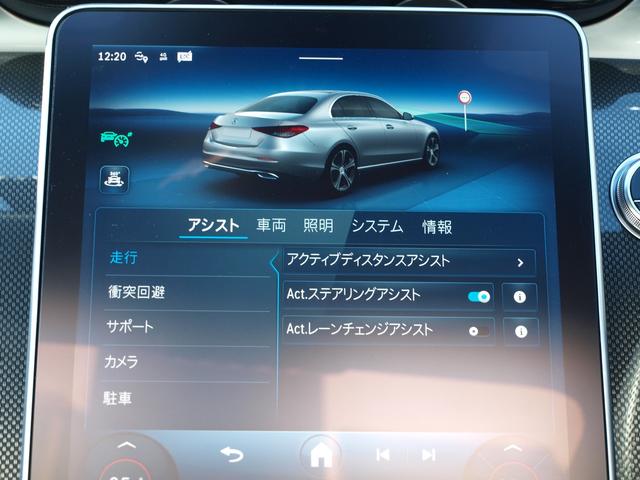 Ｃクラス Ｃ２００アバンギャルド　ＡＭＧラインパッケージ　ドライブレコーダー　ＥＴＣ　全周囲カメラ　ナビ　ＴＶ　クリアランスソナー　オートクルーズコントロール　レーンアシスト　ＡＴ　サンルーフ　オートライト　ＬＥＤヘッドランプ　スマートキー（61枚目）