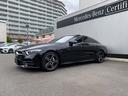 ＣＬＳ４５０　４マチック　スポーツ　ＥＴＣ　クリアランスソナー　レーンアシスト　衝突被害軽減システム　全周囲カメラ　ナビ　ＴＶ　アルミホイール　オートライト　サンルーフ　ＣＶＴ　シートヒーター　シートエアコン　スマートキー（52枚目）