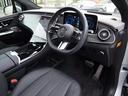 ＥＱＥ３５０　４マチック　ＳＵＶ　ＡＭＧラインパケジ　４ＷＤ　ドライブレコーダー　ＥＴＣ　全周囲カメラ　クリアランスソナー　オートクルーズコントロール　パワーシート　サンルーフ　ナビ　ＴＶ　オートライト　電動リアゲート　アルミホイール　スマートキー（47枚目）