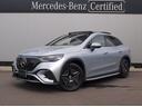 ＥＱＥ３５０　４マチック　ＳＵＶ　ＡＭＧラインパケジ　４ＷＤ　ドライブレコーダー　ＥＴＣ　全周囲カメラ　クリアランスソナー　オートクルーズコントロール　パワーシート　サンルーフ　ナビ　ＴＶ　オートライト　電動リアゲート　アルミホイール　スマートキー（52枚目）