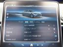 S450d 4マチック AMGラインパッケージ 4WD ドライブレコーダー ETC クリアランスソナー オートクルーズコントロール 全周囲カメラ ナビ TV アルミホイール LEDヘッドランプ サンルーフ AT シートヒーター シートエアコン(36枚目)