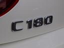 Ｃ１８０クーペスポーツレザーエクスクルシブパッケージ　ドライブレコーダー　バックカメラ　ナビ　ＴＶ　クリアランスソナー　オートクルーズコントロール　レーンアシスト　衝突被害軽減システム　９ＡＴ　サンルーフ　オートライト　ＬＥＤヘッドランプ　スマートキー（22枚目）