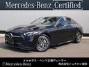 Ｃ１８０アバンギャルド　ＡＭＧライン　ＥＴＣ　全周囲カメラ　ナビ　ＴＶ　クリアランスソナー　オートクルーズコントロール　レーンアシスト　衝突被害軽減システム　ＡＴ　ＬＥＤヘッドランプ　スマートキー　アイドリングストップ　シートヒーター（45枚目）