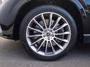ＧＬＥ４５０ｄ　４マチックスポーツ　４ＷＤ　ドライブレコーダー　ＥＴＣ　全周囲カメラ　オートクルーズコントロール　レーンアシスト　パワーシート　サンルーフ　ナビ　ＴＶ　オートライト　ＬＥＤヘッドランプ　電動リアゲート　アルミホイール（30枚目）