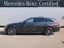 Ｃ２２０ｄ　ステーションワゴン　ラグジュアリー　ドライブレコーダー　ＥＴＣ　全周囲カメラ　ナビ　ＴＶ　クリアランスソナー　オートクルーズコントロール　レーンアシスト　アルミホイール　オートライト　サンルーフ　パワーシート　スマートキー（25枚目）