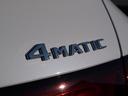 GLC220d 4マチック ドライバーズパッケージ GLC220d 4M AMGレザーエクスクルーシブP 4WD ドライブレコーダー ETC 全周囲カメラ クリアランスソナー オートクルーズコントロール パワーシート サンルーフ ナビ TV(27枚目)