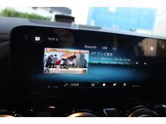 ＥＱＡ ＥＱＡ２５０　ＡＭＧライン　ナビゲーションパッケージ　認定中古車 9572440A30240517W001 3