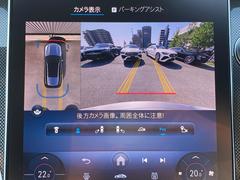 全周囲や後方確認に便利で安全な全方位型モニターとバックカメラも装備しています。 6