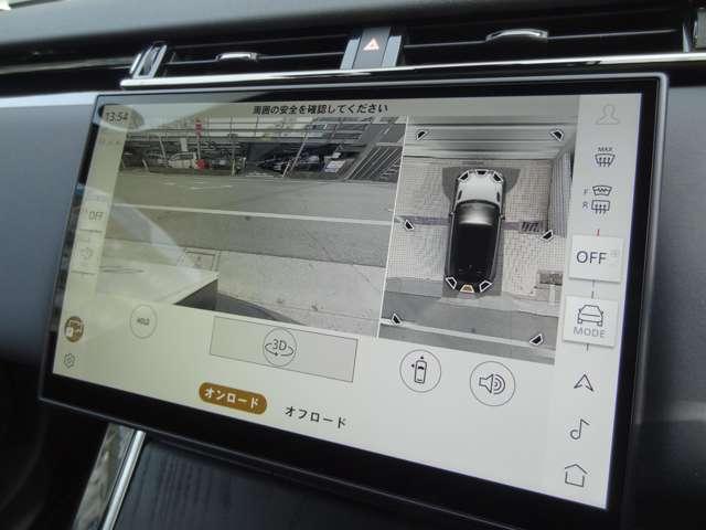 レンジローバーヴェラール ダイナミック　ＨＳＥ　Ｐ４００ｅ　４ＷＤ　スタイル５１０９　ヘッドアップディスプレイコールドクライメートパック　ブラックコントラストルーフ　プライバシーガラス　エアコンディショニング（29枚目）