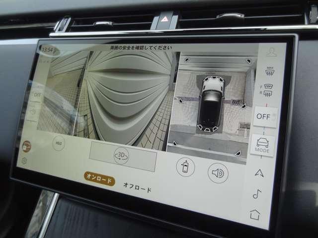 レンジローバーヴェラール ダイナミック　ＨＳＥ　Ｐ４００ｅ　４ＷＤ　スタイル５１０９　ヘッドアップディスプレイコールドクライメートパック　ブラックコントラストルーフ　プライバシーガラス　エアコンディショニング（30枚目）