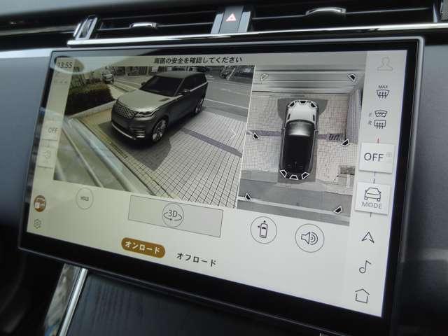 レンジローバーヴェラール ダイナミック　ＨＳＥ　Ｐ４００ｅ　４ＷＤ　スタイル５１０９　ヘッドアップディスプレイコールドクライメートパック　ブラックコントラストルーフ　プライバシーガラス　エアコンディショニング（32枚目）