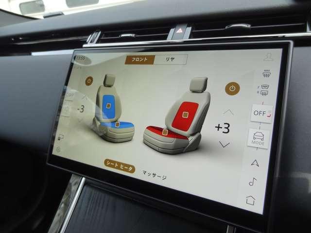 レンジローバーヴェラール ダイナミック　ＨＳＥ　Ｐ４００ｅ　４ＷＤ　スタイル５１０９　ヘッドアップディスプレイコールドクライメートパック　ブラックコントラストルーフ　プライバシーガラス　エアコンディショニング（33枚目）