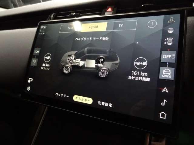 レンジローバーヴェラール ダイナミック　ＨＳＥ　Ｐ４００ｅ　４ＷＤ　スタイル５１０９　ヘッドアップディスプレイコールドクライメートパック　ブラックコントラストルーフ　プライバシーガラス　エアコンディショニング（38枚目）