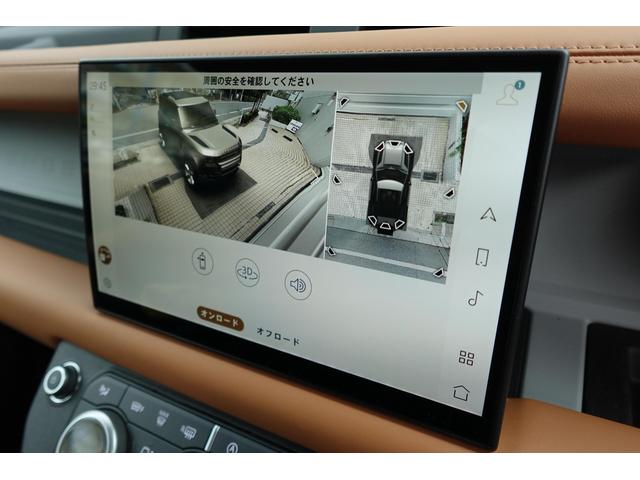 ディフェンダー ９０Ｘ－ダイナミックＨＳＥ　Ｄ３００　ディーゼルターボ　４ＷＤ　２２インチスタイル５０９８　エアサスパック（33枚目）