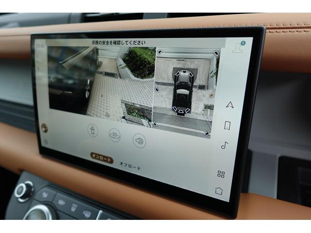 ディフェンダー ９０Ｘ－ダイナミックＨＳＥ　Ｄ３００　ディーゼルターボ　４ＷＤ　２２インチスタイル５０９８　エアサスパック（34枚目）