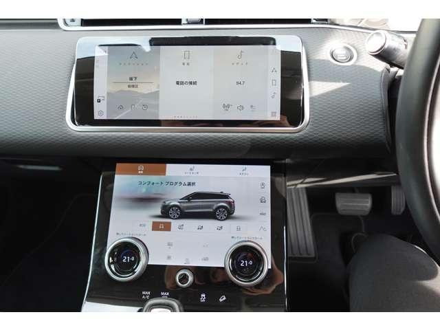 レンジローバーイヴォーク Ｓ　Ｐ２００　４ＷＤ　２０インチ　スタイル５０７９　ブラックＡＷ　パワーテールゲート（26枚目）