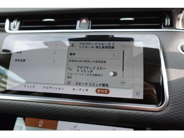 レンジローバーイヴォーク Ｓ　Ｐ２００　４ＷＤ　２０インチ　スタイル５０７９　ブラックＡＷ　パワーテールゲート（30枚目）