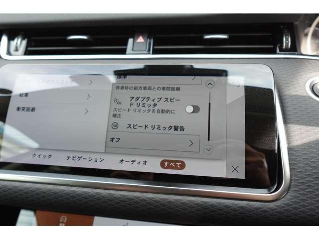 レンジローバーイヴォーク Ｓ　Ｐ２００　４ＷＤ　２０インチ　スタイル５０７９　ブラックＡＷ　パワーテールゲート（31枚目）