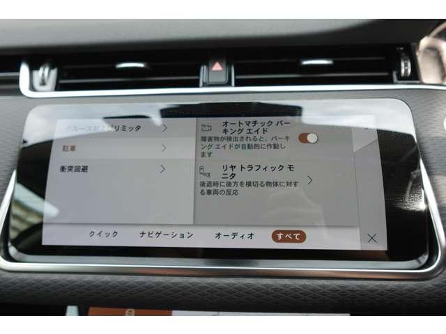 レンジローバーイヴォーク Ｓ　Ｐ２００　４ＷＤ　２０インチ　スタイル５０７９　ブラックＡＷ　パワーテールゲート（32枚目）