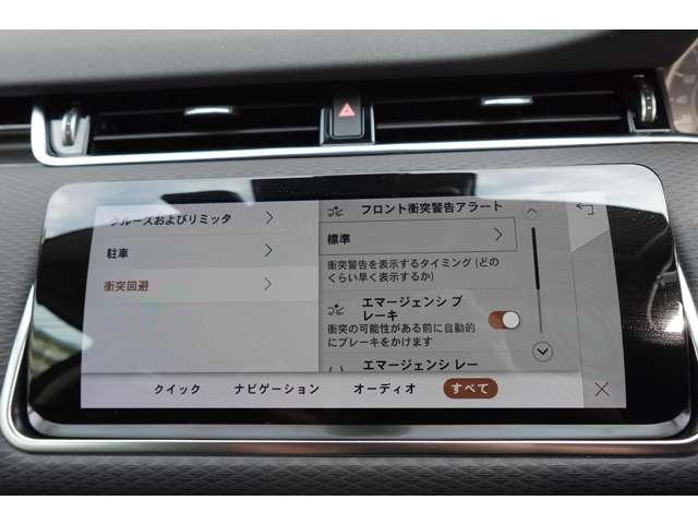 レンジローバーイヴォーク Ｓ　Ｐ２００　４ＷＤ　２０インチ　スタイル５０７９　ブラックＡＷ　パワーテールゲート（33枚目）