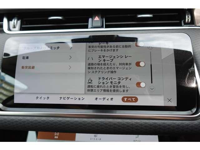 レンジローバーイヴォーク Ｓ　Ｐ２００　４ＷＤ　２０インチ　スタイル５０７９　ブラックＡＷ　パワーテールゲート（34枚目）