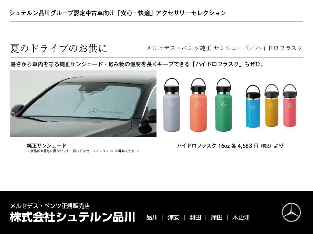 Mercedes Benz E Class Stationwagon E0 4matic Stationwagon Laureus Edition Red M 6000 Km Details Japanese Used Cars Goo Net Exchange