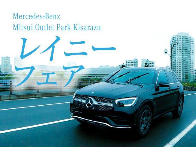 ｃｌａクラス メルセデス ベンツ ｃｌａ２００ｄ ａｍｇレザーエクスクルーシブパッケジ 認定中古車 レーダーセーフティパッケージ アドバンスドパッケージ ナビゲーションパッケージ ａｍｇレザーエクスクルーシブパッケージ ３６０ カメラシステム サンイエロー